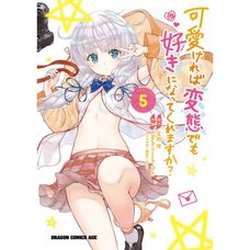 Hensuki: Are You Willing to Fall in Love with a Pervert as Long as She's a Cutie? Vol. 5