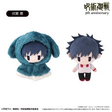Jujutsu Kaisen 5th Anniversary Cape Tapinui Plushie Vol. 4 Megumi Fushiguro