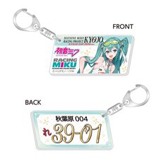 Racing Miku: Kyojo 2026 Ver. Number Plate Style Keychain