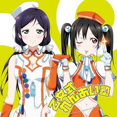 Nico Yazawa &  Nozomi Tojo: Otome Shiki Renai Juku | TV Anime Love Live! Duo Single