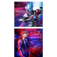 Bokura no Spectra | Tokusatsu Drama Ultraman Blazar Opening Theme Song CD
