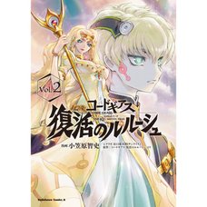 Code Geass Lelouch of the Re;surrection Vol. 2