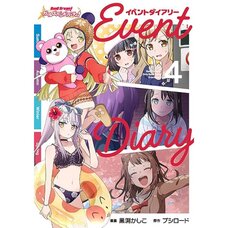 BanG Dream! Girls Band Party! Event Diary Vol. 4