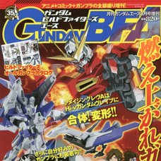 Gundam Ace March 2015 Extra Issue w/ Bonus Amazing Lev Gunpla Parts