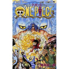 One Piece Vol 66 100 Off Tokyo Otaku Mode Tom