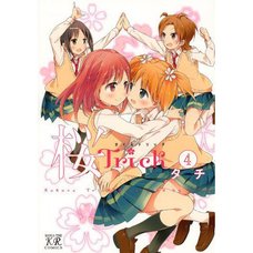 Sakura Trick Vol. 4