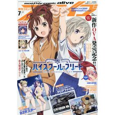 Monthly Comic Alive July 2017