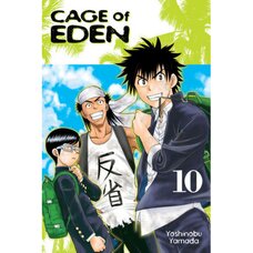 Cage of Eden Vol. 10