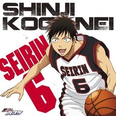 TV Anime Kuroko’s Basketball Character Song Solo Series Vol. 8: Shinji Koganei