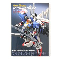Model Graphix Gundam Archives: Rebellion of Pezun Edition