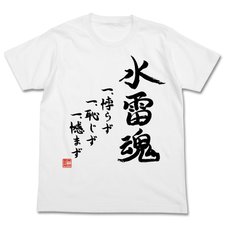 Kantai Collection -KanColle- Daisan Suirai Sentai Suiraidamashii White T-Shirt