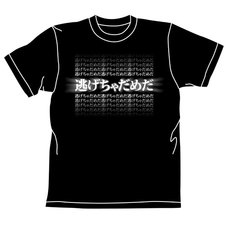Rebuild of Evangelion Don't Run Away Gradation Black T-Shirt