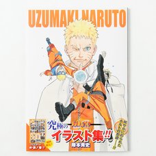 Naruto Illustration Collection: Uzumaki Naruto