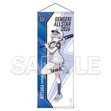 Dengeki Bunko All-Star 2026 Big Tapestry It's so sweet when I marry my organization's nemesis Ritsuka Saigawa