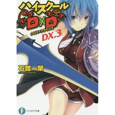 High School DxD DX. Vol. 3 (Light Novel)
