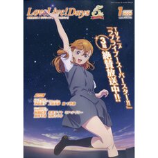 Love Live! Days January 2025