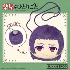 The Apothecary Diaries Bag Jinshi