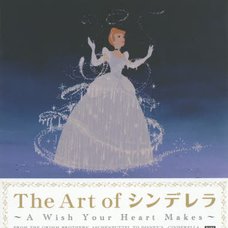 The Art of Cinderella