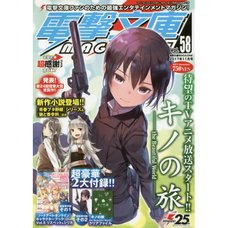 Dengeki Bunko Magazine November 2017