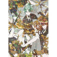 Land of the Lustrous Vol. 6