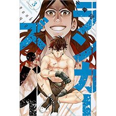 Ranker's High Vol. 3