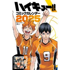 Haikyu!! 2025 Comic Calendar w/ Cards