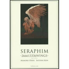 Seraphim 266613336 Wings Augmented Edition