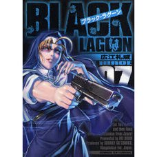 Black Lagoon Vol. 7