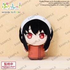 Puchish! Plushie Spy x Family Yor