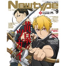Monthly Newtype September 2026