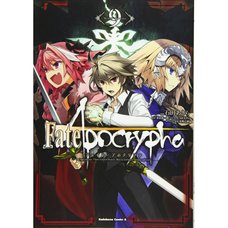 Fate/Apocrypha Vol. 9