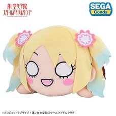 Love Live! Hasu no Sora Jogakuin School Idol Club Nesoberi Plushie Rurino Osawa - Winter School Uniform M