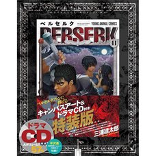 Berserk Vol. 41 Special Edition w/ Canvas Artwork and Drama CD