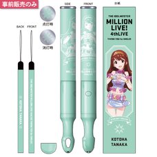 The Idolm@ster Million Live! 4th Live: Th@nk You for Smile!! Official Tube Light Stick - Kotoha Tanaka Ver.