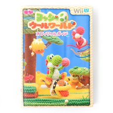 Yoshi's Woolly World Official Guide