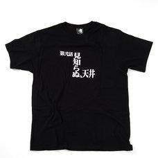 Neon Genesis Evangelion Episode 2 T-Shirt