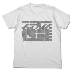 Saekano: How to Raise a Boring Girlfriend Megumi Kato Stealth Ability White T-Shirt