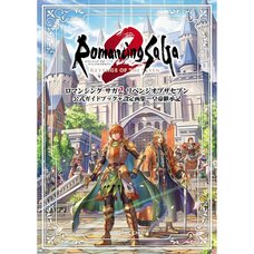 Romancing SaGa 2 Revenge of the Seven Official Guidebook and Setting Book: Kotei Keishoki