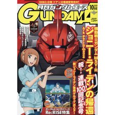 Monthly Gundam Ace October 2019