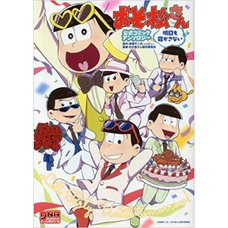 Osomatsu-san Official Comic Anthology: Ashita mo Nekasanai