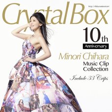 Crystal Box - Minori Chihara Music Clip Collection (Blu-ray)