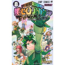My Hero Academia Team Up Mission Vol. 8