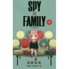 Spy x Family Vol. 2