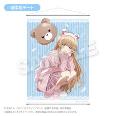 The Angel Next Door Spoils Me Rotten Big Tapestry Date with Mahiru Ver. Amusement Park Date