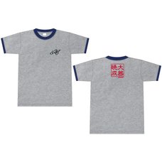 Angerme Taiki Bansei Tour Special T-Shirt (A)
