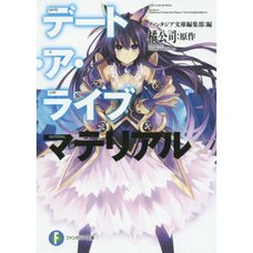 Date A Live Material Vol. 1 (Light Novel)