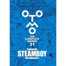 Animation Steamboy Storyboards 1: Otomo the Complete Works 31