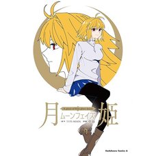Tsukihime -A piece of blue glass moon- Moon Phase