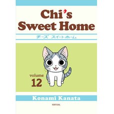 Chi's Sweet Home Vol. 12