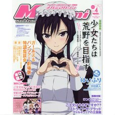 Megami Magazine April 2016